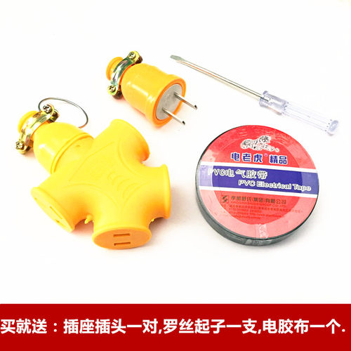 纯铜芯电线软线电车充电延长线插板电源线2.5空调线护套线灯头线