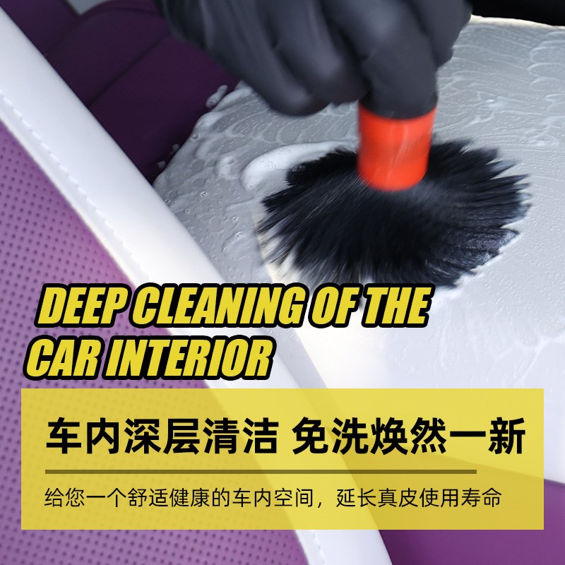 RW5内饰全效汽车中性清洗剂中控顶棚织物座椅强力去污