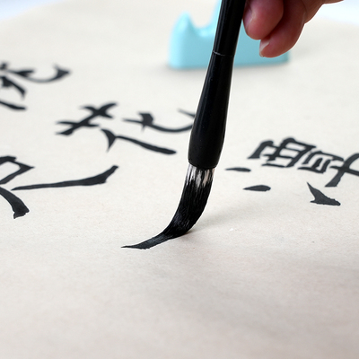 鼎墨轩臻品墨汁250g500g创作型墨汁毛笔字书法专用大容量油烟墨汁