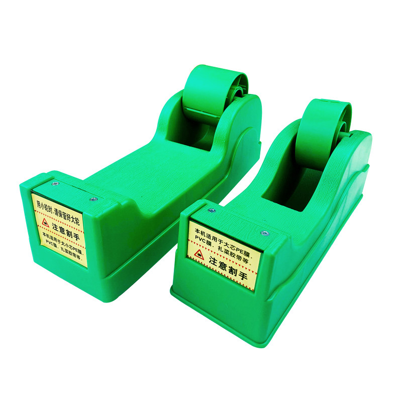 超市捆菜机 捆菜胶带蔬菜捆扎机绑菜机捆扎机蔬菜结束机封口机