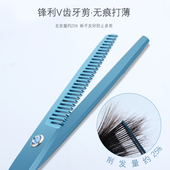 理发剪刀专业家用自己剪刘海美发神器无痕平牙剪打薄碎发套装