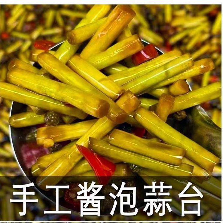 酱腌蒜苔腌制农家咸菜酱菜大全腌小菜下饭菜小包装开袋即食下饭菜,粮油调味/速食/干货/烘焙,下饭/拌饭酱/拌饭料,淘宝优惠券,粉丝福利购,淘宝优惠卷