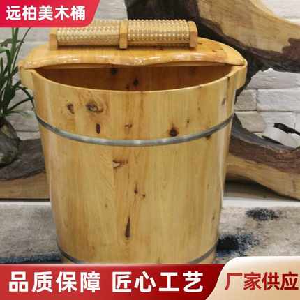 香柏木40cm高过小腿双耳泡脚桶 木质养生足浴洗脚木桶 家用洗脚盆