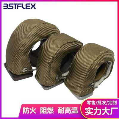 涡轮增压器隔热罩耐高温防火罩隔热绝缘涡轮增压器隔热层保温套