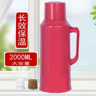 热水瓶家用暖壶外壳热水壶学生用宿舍开水瓶内胆暖水瓶保温壶茶瓶