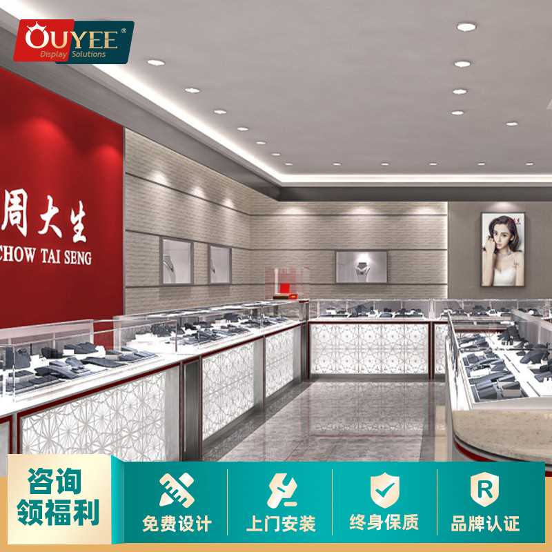 jewellery shop design欧野展柜珠宝展示柜货柜黄金饰品柜中岛柜