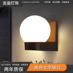 厂家 欧式 现代户外庭院壁灯 家居场所壁灯 LED七字壁灯