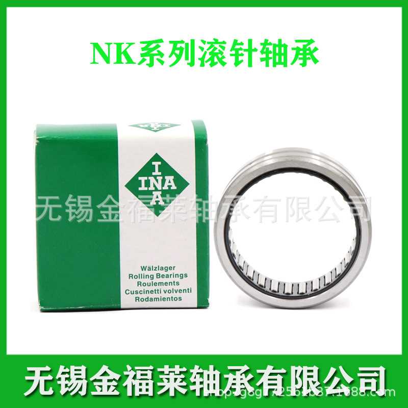 INA轴承  NK32/20 尺寸：32*43*20    滚针轴承 现货销售