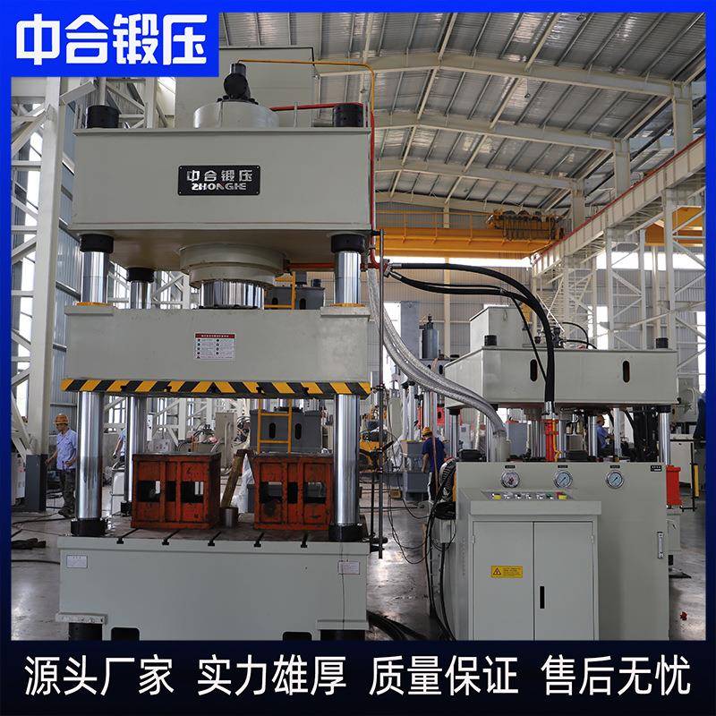 630T皮卡货车车厢防护防滑不锈钢底板垫板成型液压机630吨油压机