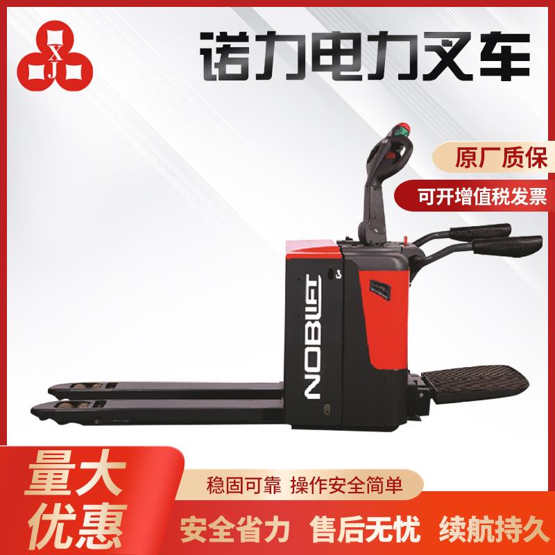 现货电动搬运车电动托盘搬运车物流运输搬运叉车
