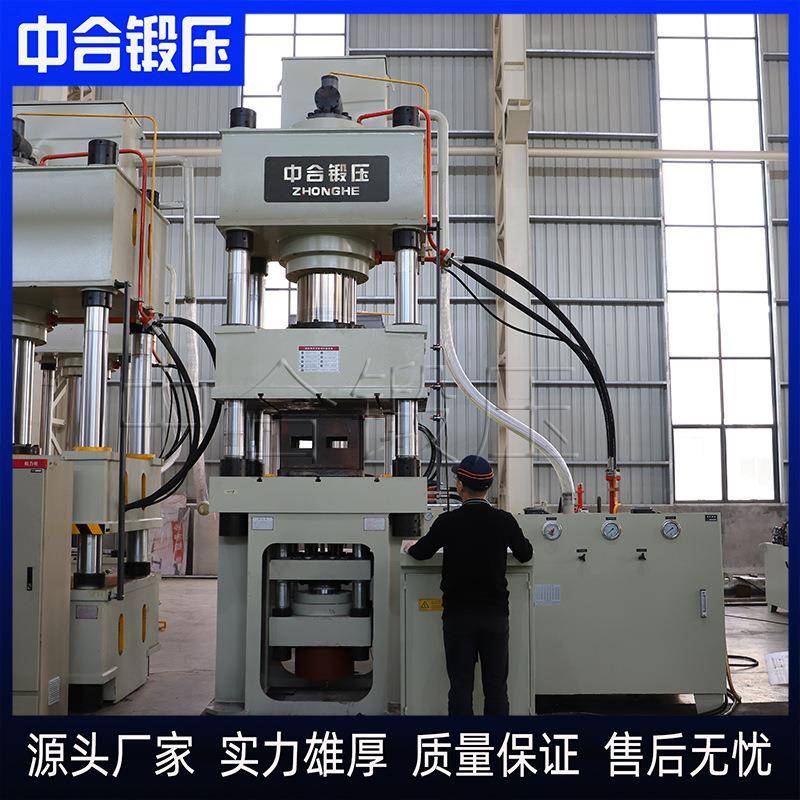500吨多顶杆四柱液压机金属拉伸成型机500T液压垫油压机压力机