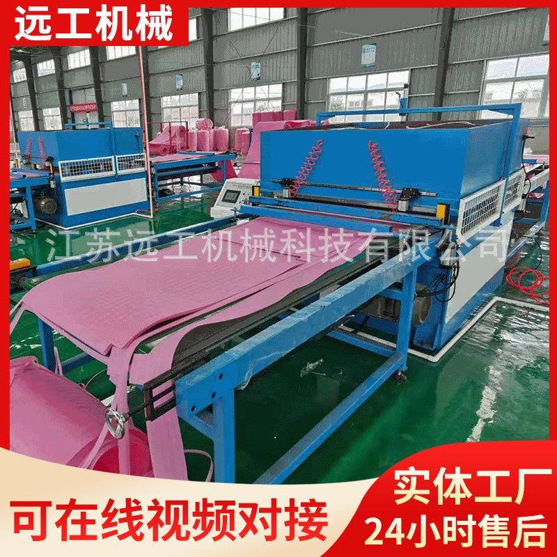 厂家供应卷材皮带送料全自动珍珠棉裁断机EPE包装下料机