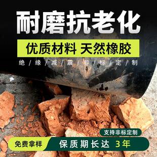 厂家直销耐磨耐压橡胶板喷砂房耐老化橡胶板防滑防水绝缘胶皮