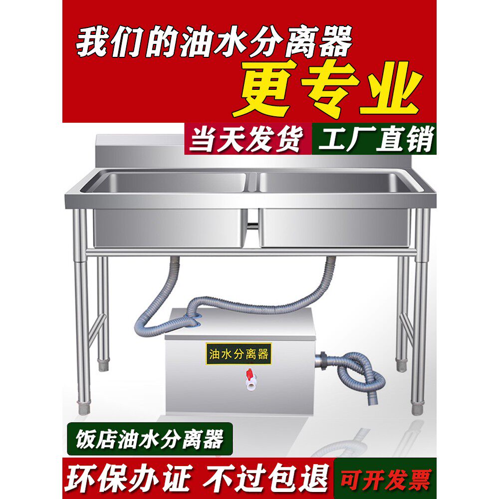 不锈钢厨房隔油池包邮饭店餐饮专用环保油水分离器厂家直销自动