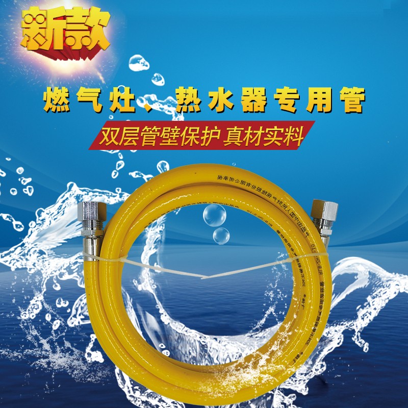 天然气燃气灶热水器连接管304不锈钢燃气管金属防爆波纹连接软管