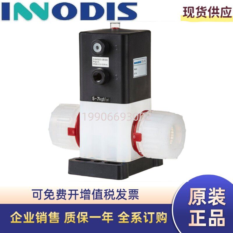 韩国innodis一诺迪斯IMVD气动阀IMVM手动隔膜阀半导体耐腐蚀PFA阀