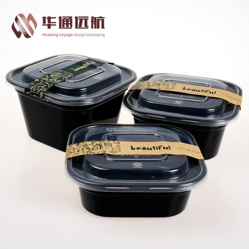 高盖正方形打包盒甜品水果捞小食班戟快餐外送盒6款规格 包邮送贴
