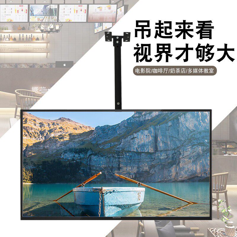 电视机吊架可伸缩旋转通用奶茶连锁店铺悬空拼接吊架双屏多屏双面