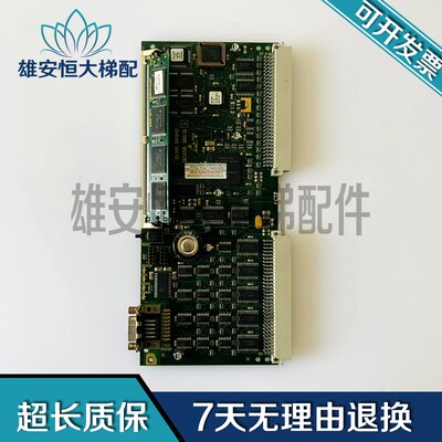 5400电梯主板ID.NR.591640 B/D版本 CPU板591676现货质量保障