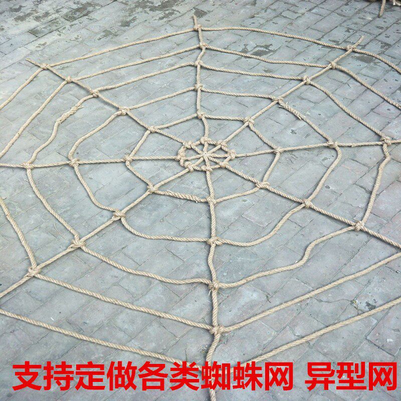 蜘蛛网酒吧饭厅创意隔断麻绳帘子异形网复古屏风麻绳网悬吊式天花