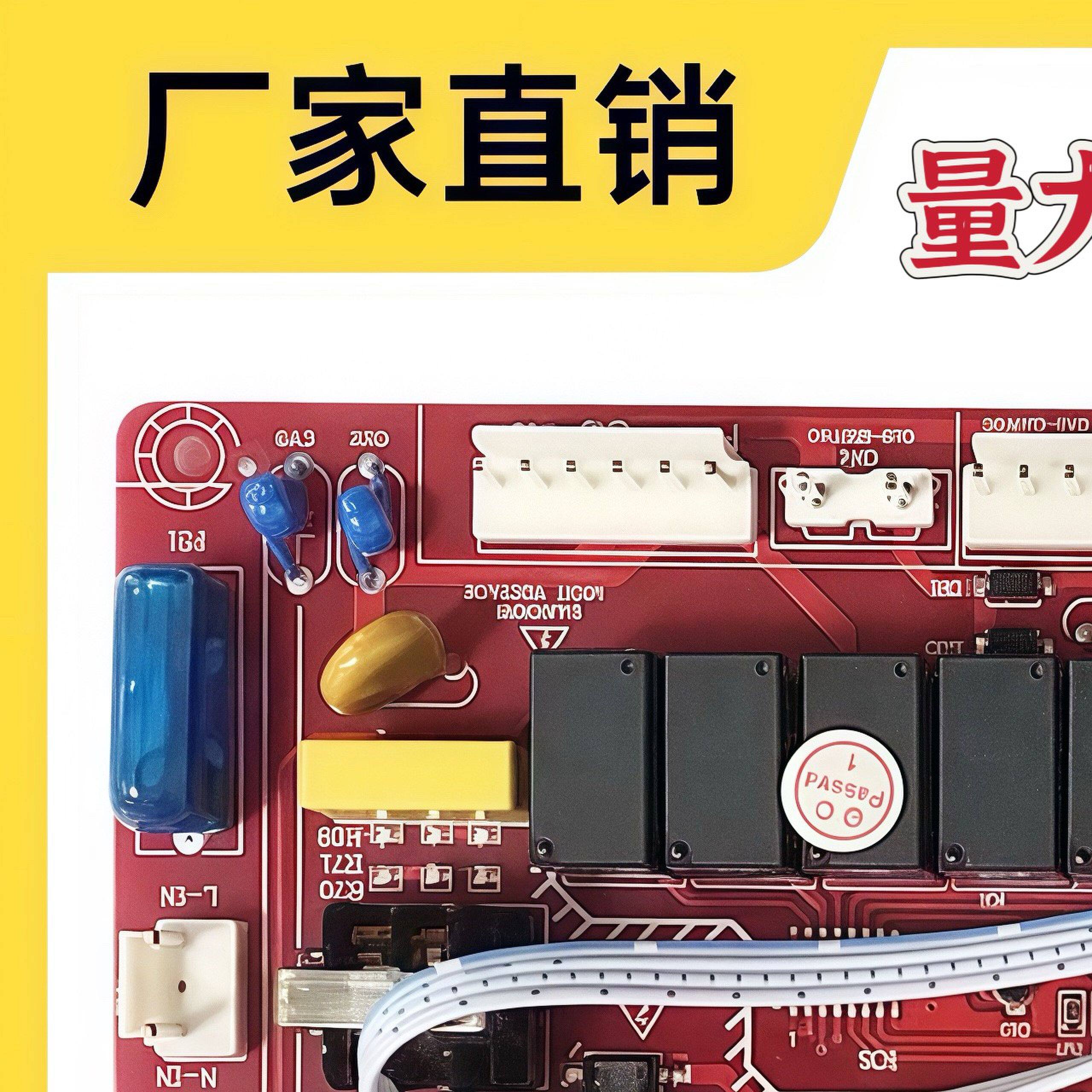 帝柏纳 冠霸 舒密家 赛巴特 威廉斯壁挂炉配件主板电源板电路板