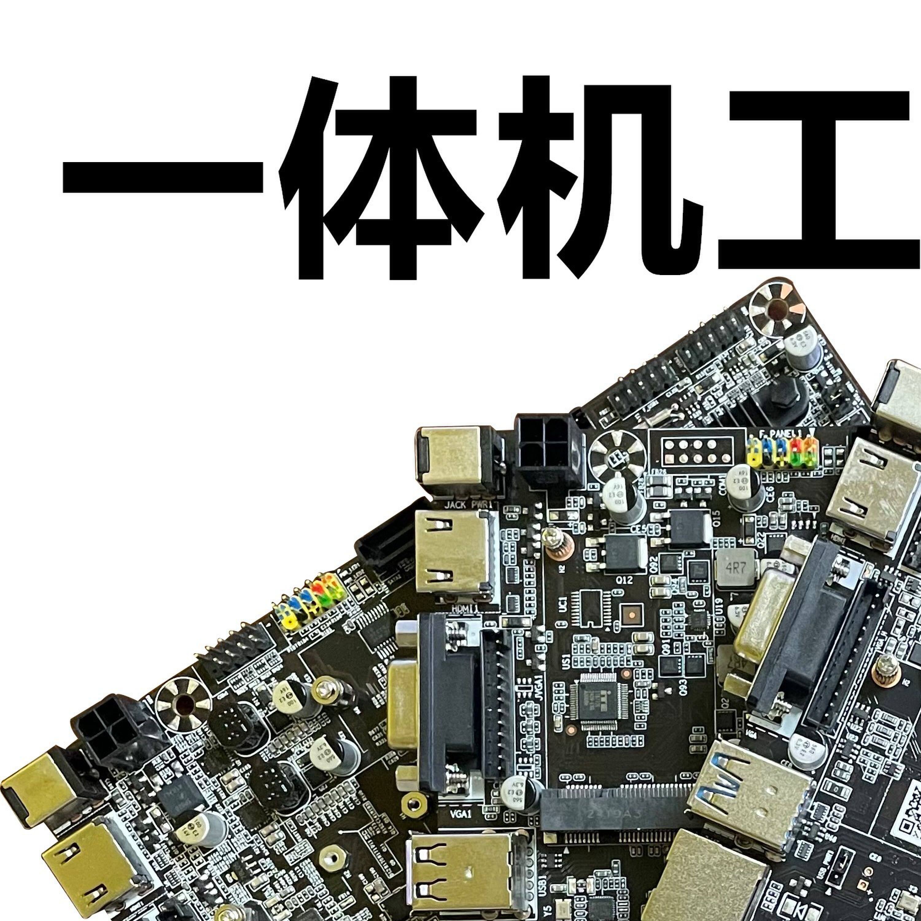 H110/H470一体机主板N5095工控ITX广告机B365H81迷你17X17HM55/65图片