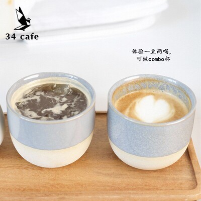 陶瓷咖啡杯素胚半釉拼色手握圆杯短笛拿铁手冲品鉴杯combo杯150ml