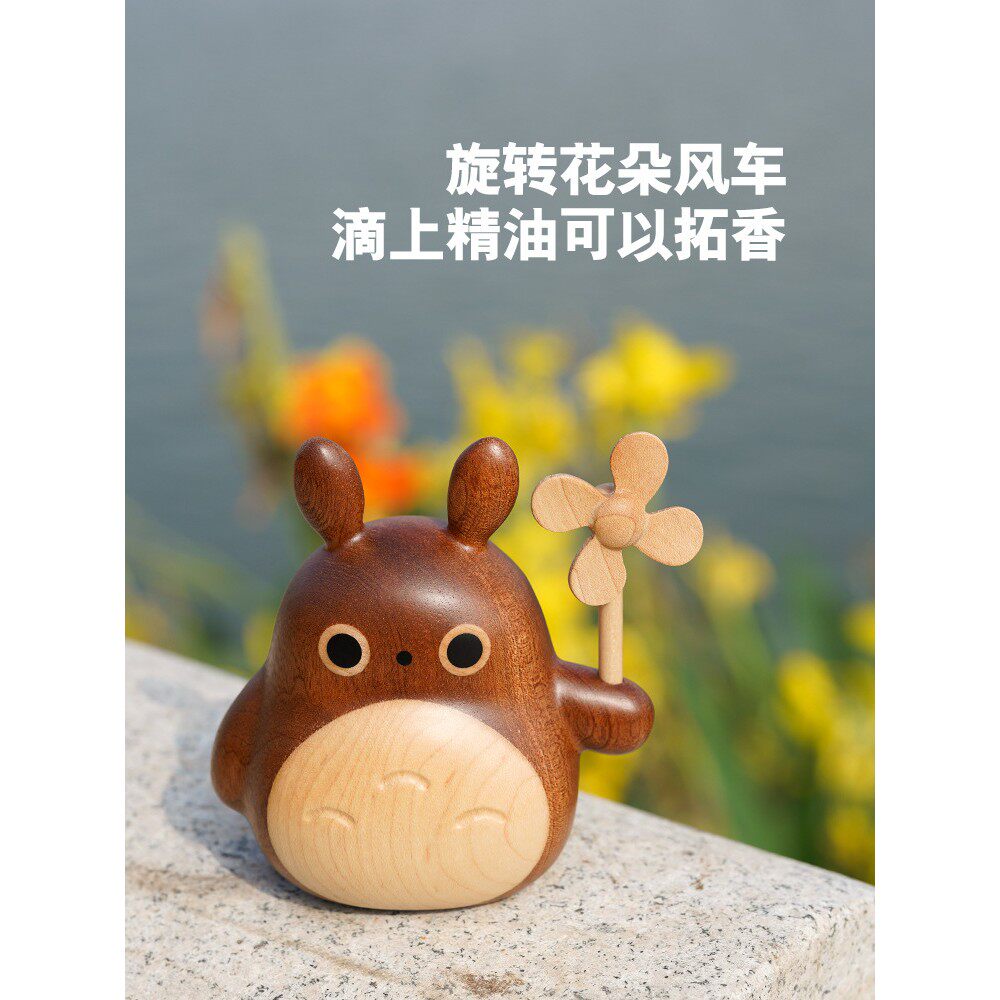 龙猫小风车摆件家用车载饰品家居桌面可爱送女生生日礼物扩香器