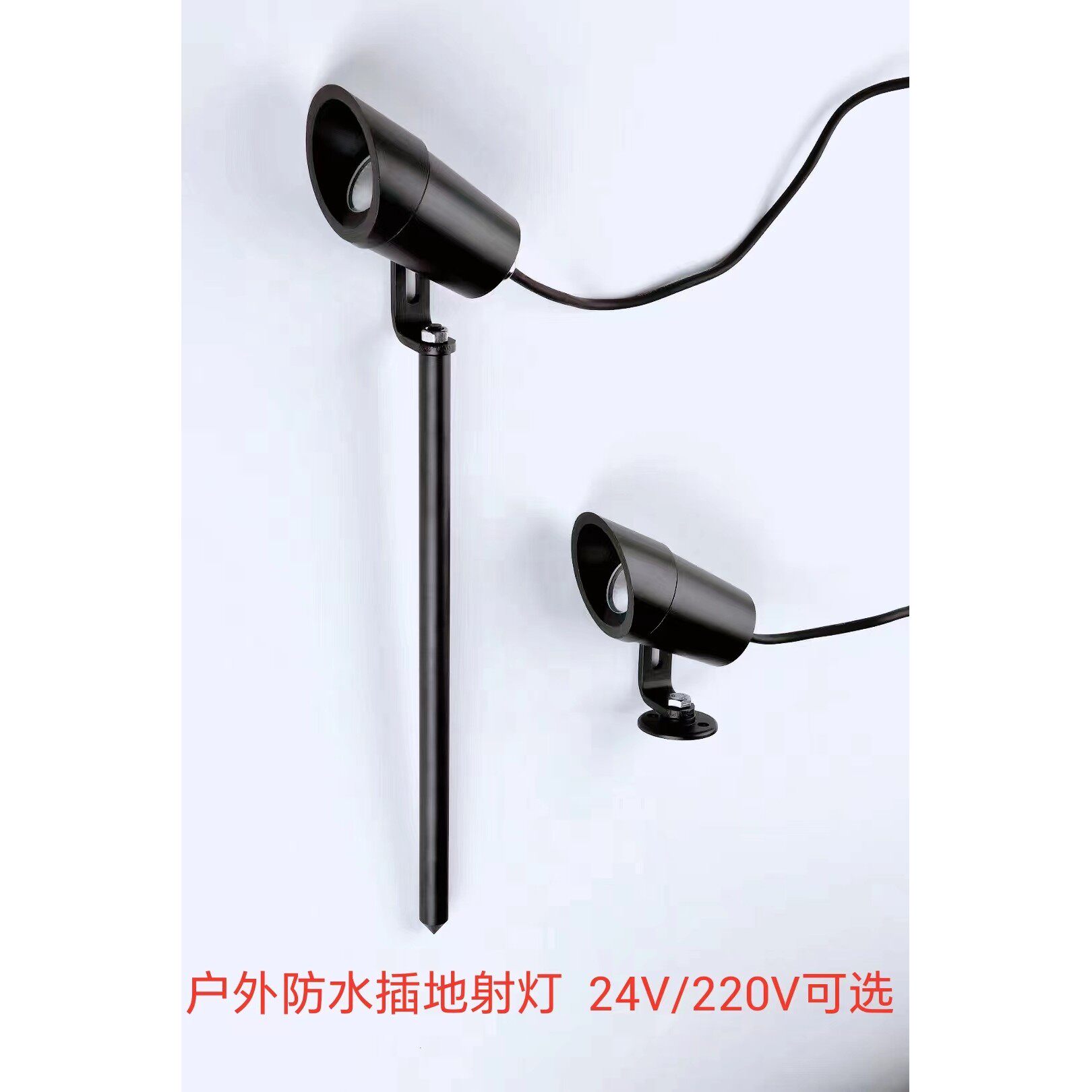 led户外防水24v庭院花园景观插地射灯3W地插灯绿化别墅园林照树灯