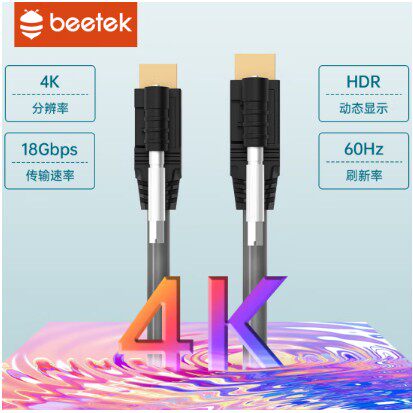 BEETEK小蜜蜂 HDMI线2.0 连接线4k高清线带螺丝H802 HDMI2米5米