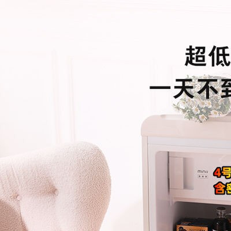minij/小吉冰箱抽屉BC-121C复古冰箱原厂配件抽屉玻璃板搁架预