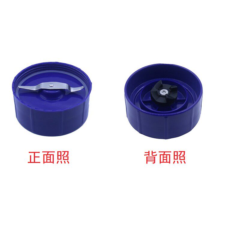 西贝乐sq2119B研磨刀座 打粉刀盘 料理机配件 磨粉刀盖 通用配件