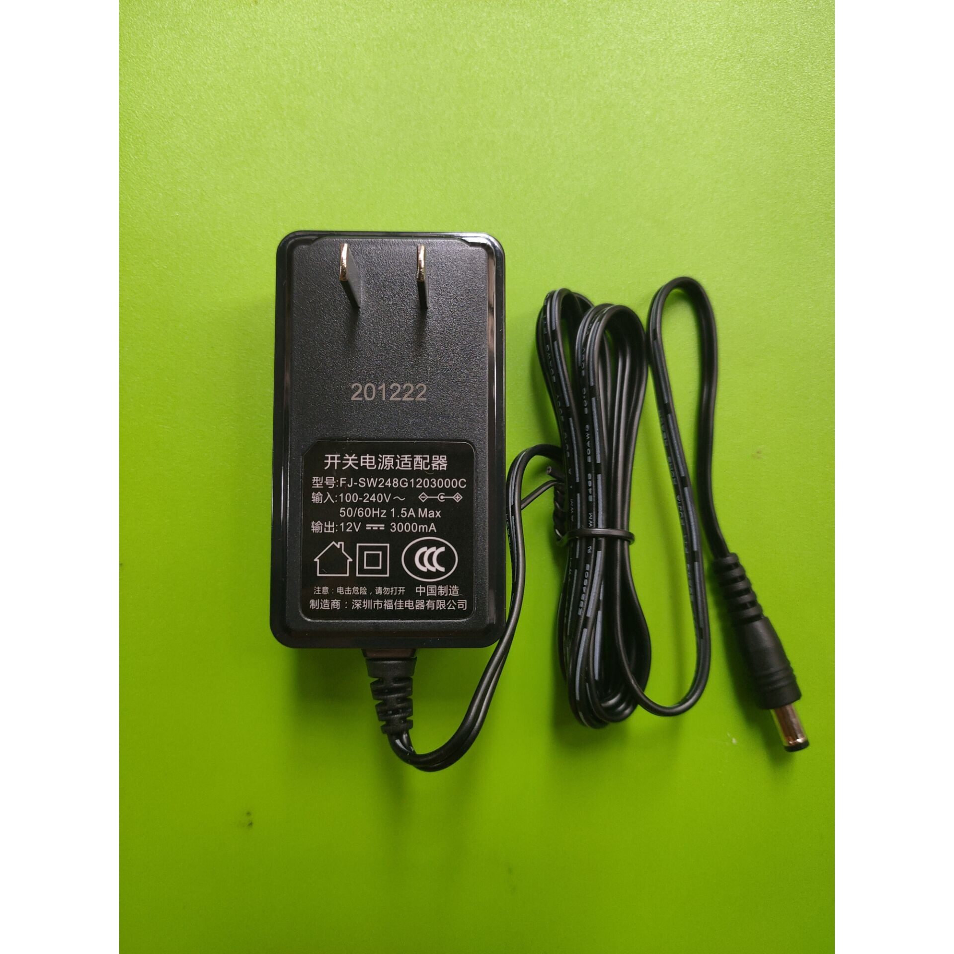 原装中控考勤机12V3000M福佳FJ-SW248G1203000C开关电源适配器