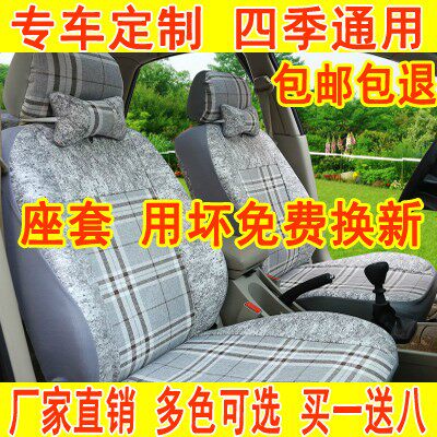 汽车坐垫金盃750新快运小海狮X30L座椅套7座厢型车四季全包布座套