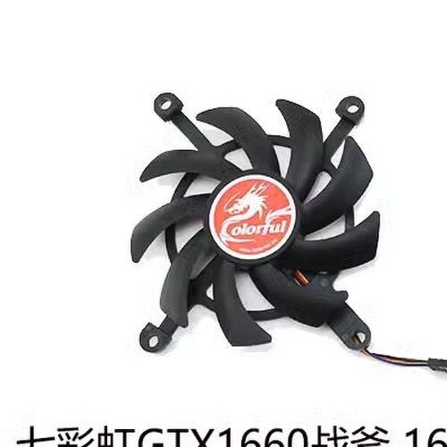 七彩虹GTX1660战斧 1650 1660S RTX2060S显卡风扇静音温控风扇