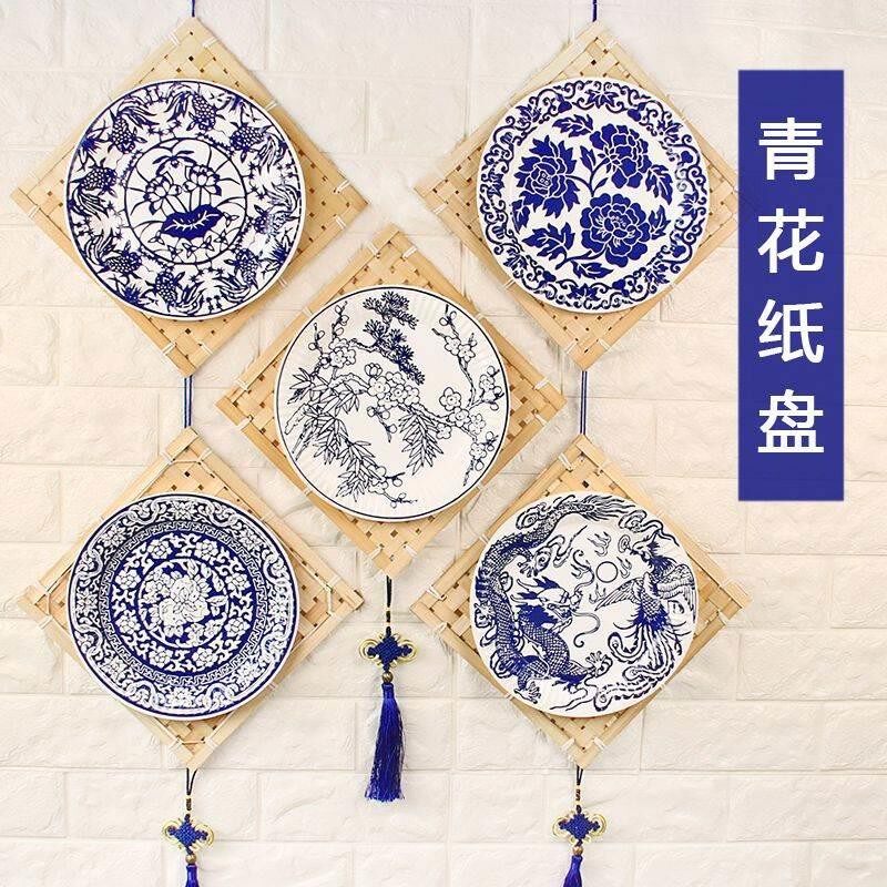 青花瓷环创纸盘子儿童手工制作辅料 圆形幼儿园装饰布置墙画