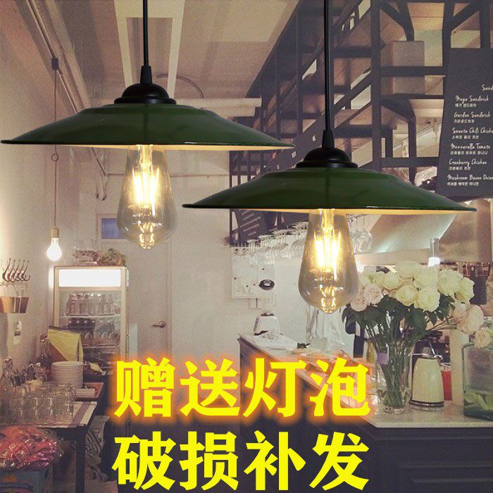 怀旧复古吊灯邮政绿搪瓷灯罩工矿灯罩咖啡室老式军绿吊灯工业风