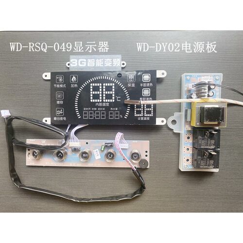 适用万保莱DSZF-60PS电热水器主板WD-DY02电源板WD-RSQ-049显示器