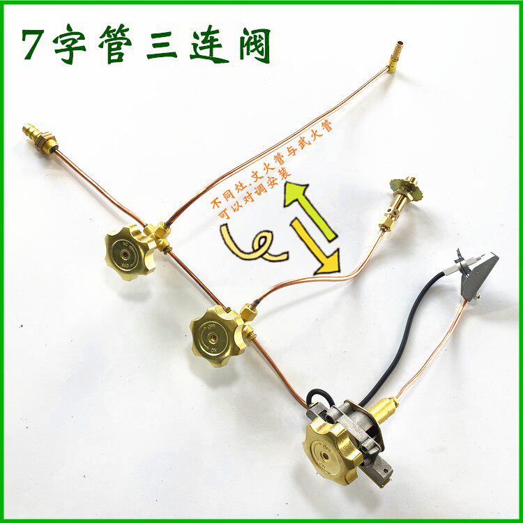 猛火灶配件灶文武火架子炉铜管液化气灶炉头燃气灶分火器猛火炉心