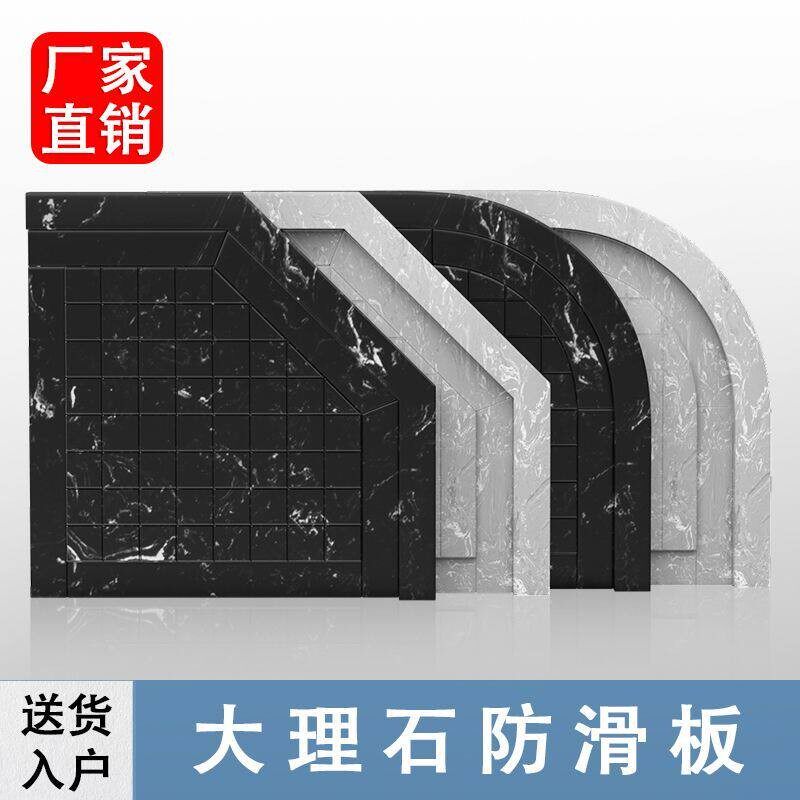 化妆室防滑地砖钻石型淋浴房大理石拉槽板底座浴室地面搁脚凳石防