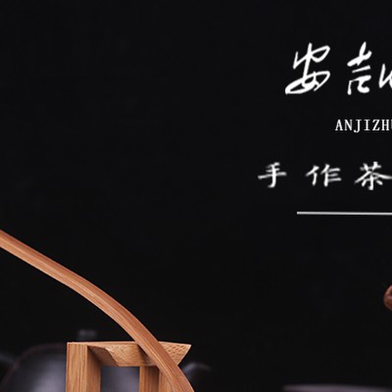 日式竹制水瓢环保无漆带柄茶汤勺舀水勺竹打水煮茶勺茶具茶道配件