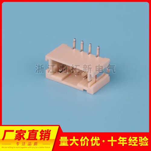PH2.0立贴HX20007-2AB-3A-4A-5A-6A-7A-8P立式贴片接插件一盘