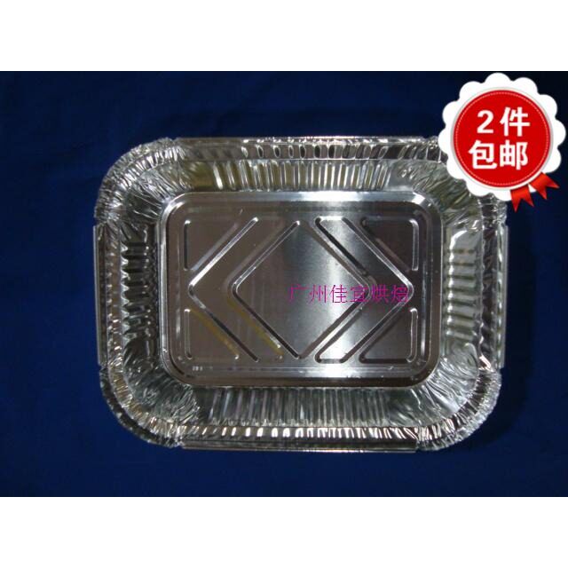 401蛋糕方盒/铝箔盘/烤粉丝烤金针菇锡纸盘/蒸饭盒/快餐盒1000个