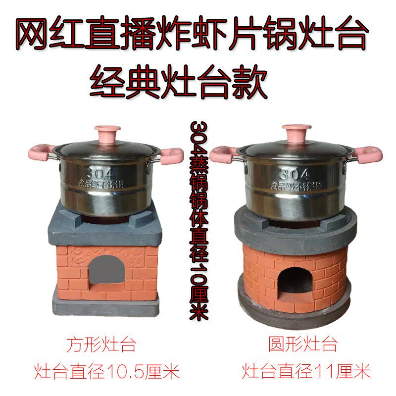 直播炸虾片专属薯条鱼片迷你小炸锅主播厨具迷你厨房网红玩具