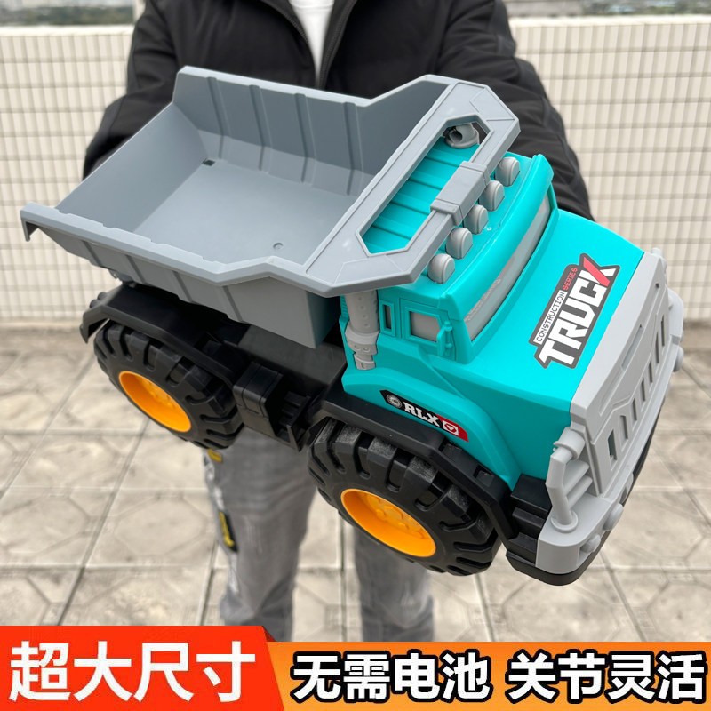儿童翻斗玩具车滑行工程土方车耐摔运输汽车模型男孩玩沙滩3-6岁2