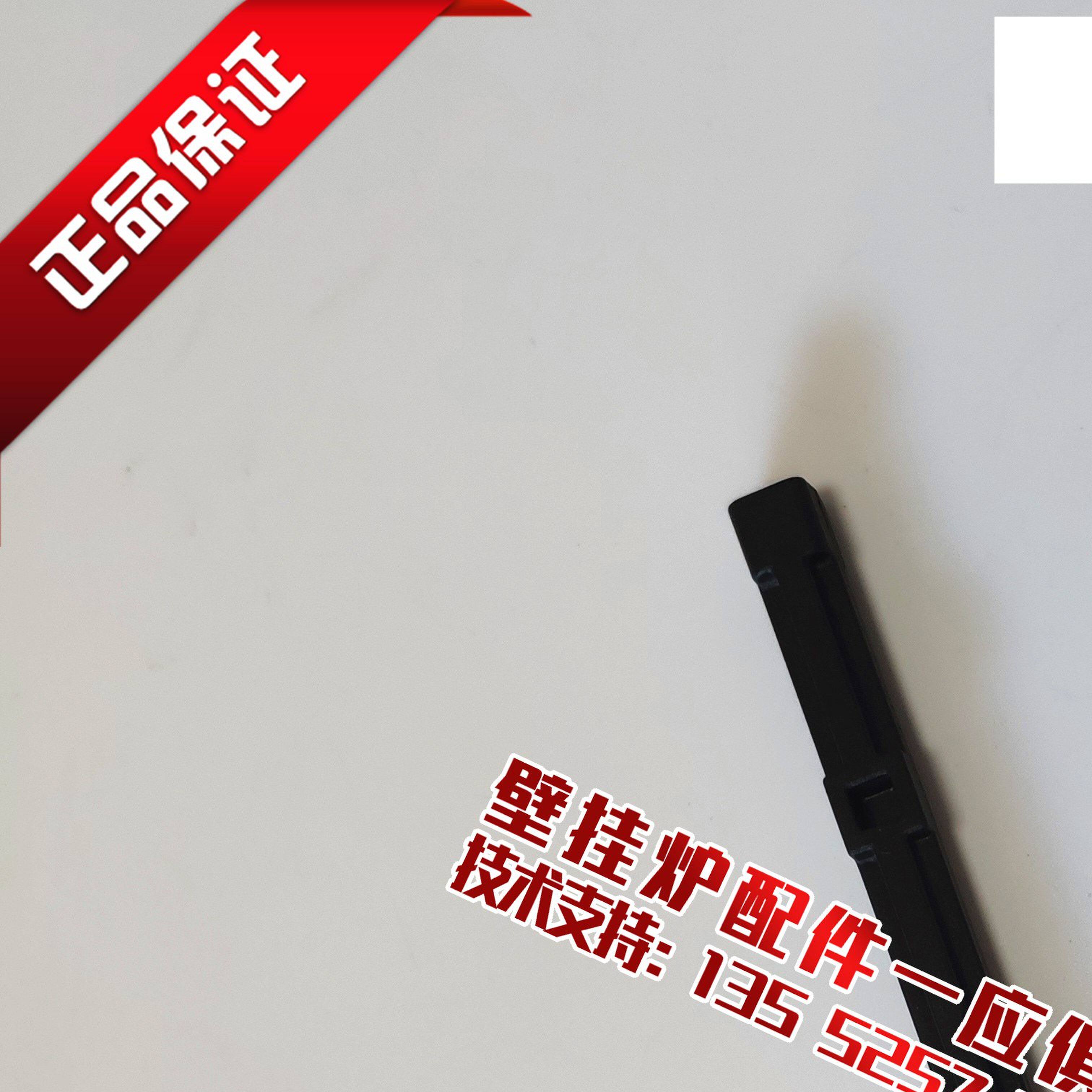 德国菲斯曼冷凝WHID IC燃气壁挂炉 采暖炉 补水钥匙 补水手柄配件
