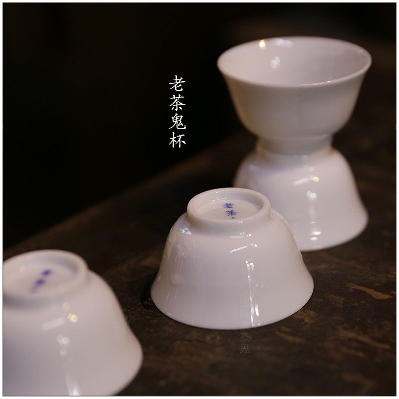 【老茶鬼底款杯】古陶老茶鬼 潮州工夫茶 主人杯 反口大容量 高温