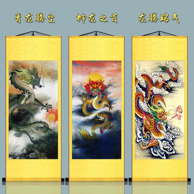 国画龙画图画龙挂画鲤鱼跳龙门龙的图案客厅装饰竖版卷轴字画