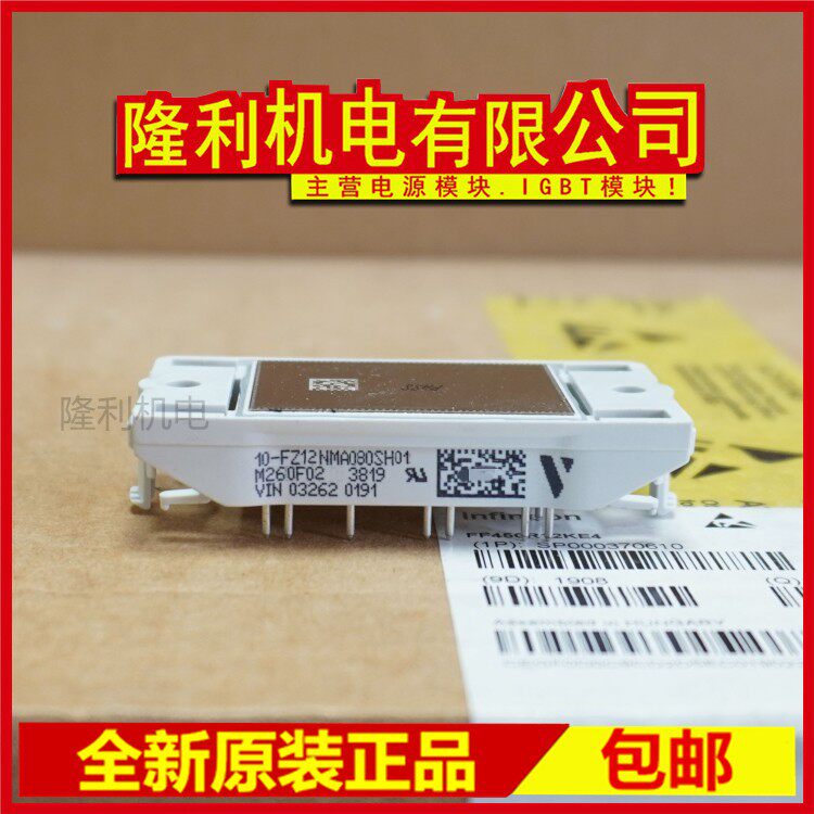 新10-FZ12NMA080SH01-M260F02 M260FY02 M267F51 M265FY52 M260F