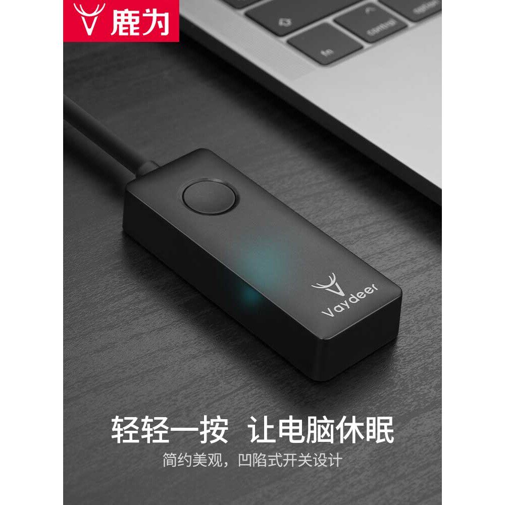 鹿为 虚拟鼠标防休眠自动移动滑鼠防止电脑锁屏防鼠标休眠器